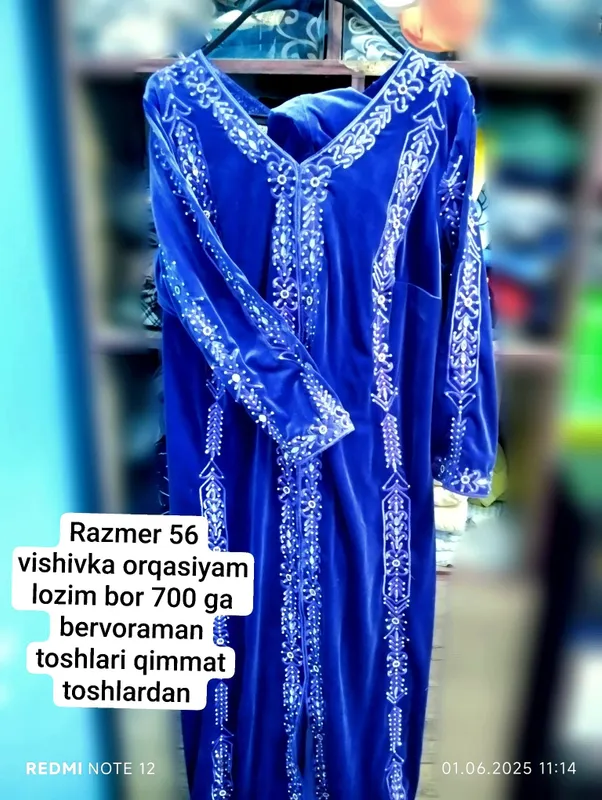 Платье и штаны Платье и штаны