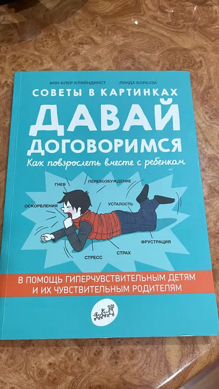 Книги для детей и взрослых 5