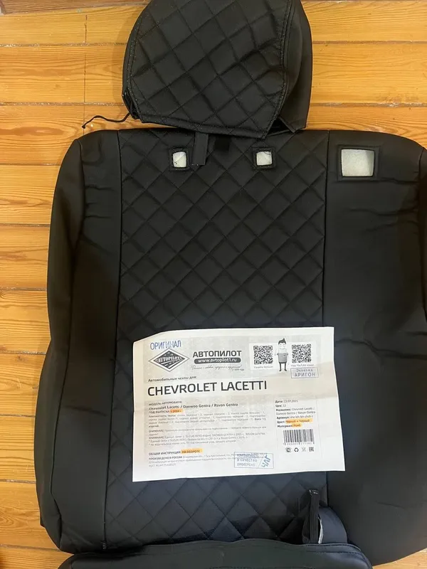 Авточехол для Chevrolet Lacetti /GENTRA/ Авточехол для Chevrolet Lacetti /GENTRA/