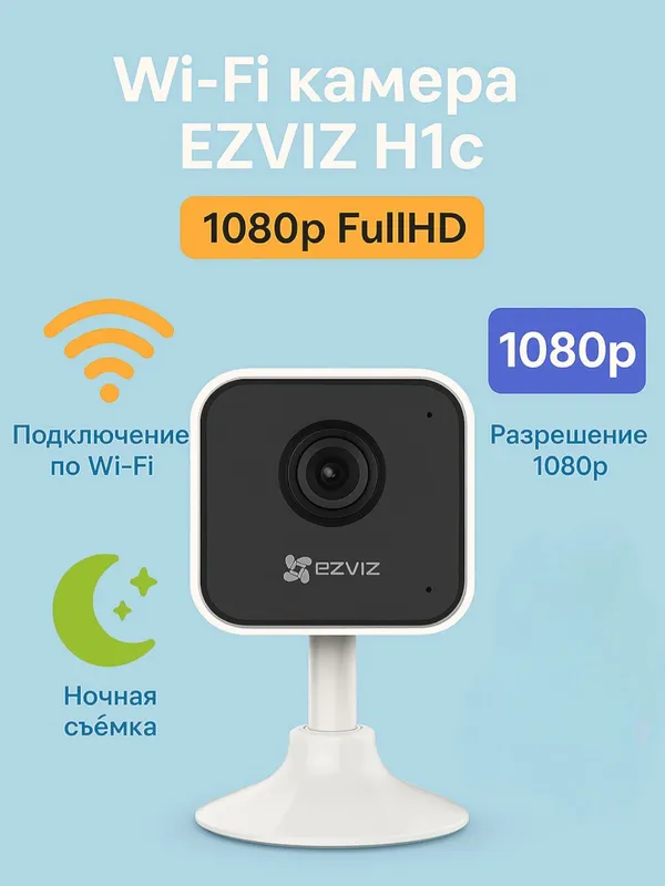 Hikvision PTZ Speed Dome kamera DS-2DE4215IW-DE