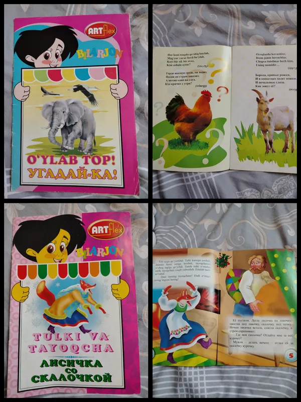 книги