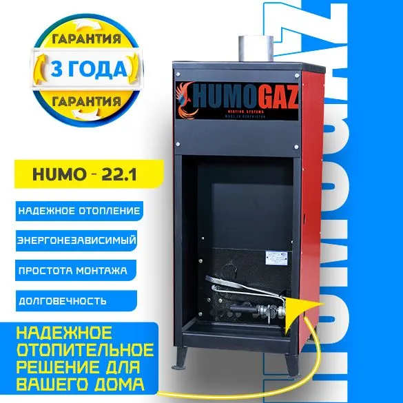 котлы газовые для отопления дома эконом надёжные 5