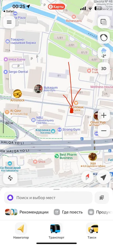 Аптека дорихона, офис, дукон учун аренда. 1 Аптека дорихона, офис, дукон учун аренда. 1
