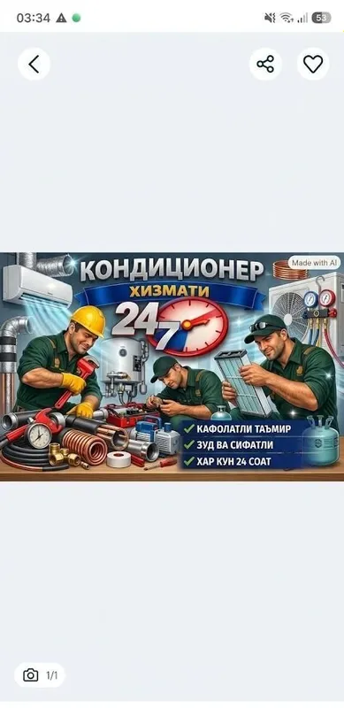 Холодильник ремонт 2 Холодильник ремонт 2