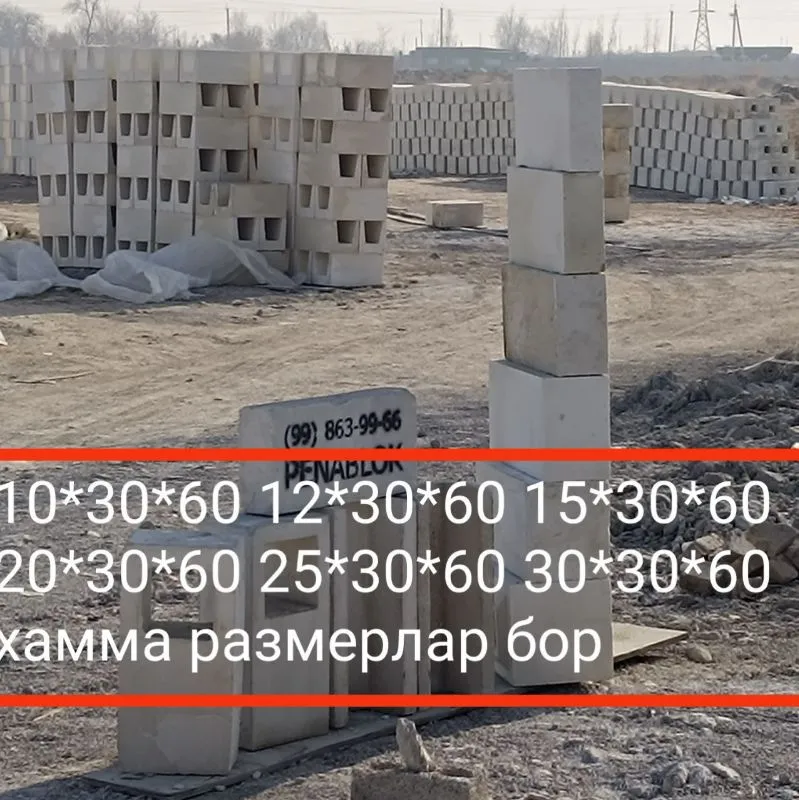 Пенаблок хамма размерлар бор Газоблок хам юор 3