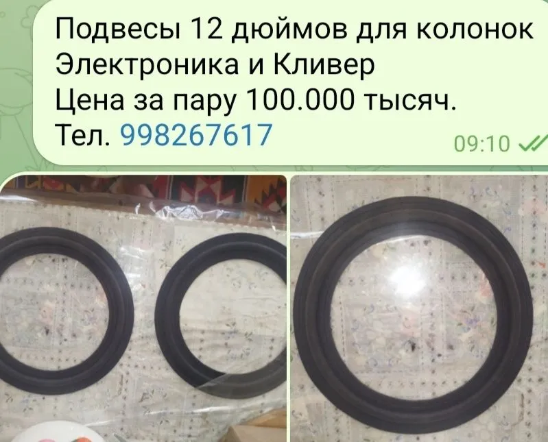 Продам динамики разные, а так же ремонт динамиков и пищалок с S90 1 Продам динамики разные, а так же ремонт динамиков и пищалок с S90 1