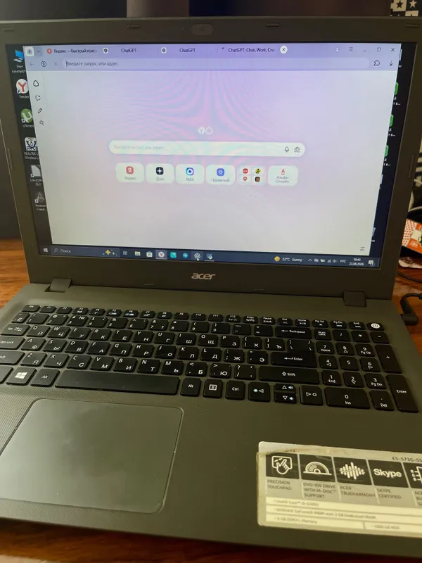 Acer Aspire E 15 (E5-573G-55WA) в хорошем состоянии. 3 Acer Aspire E 15 (E5-573G-55WA) в хорошем состоянии. 3