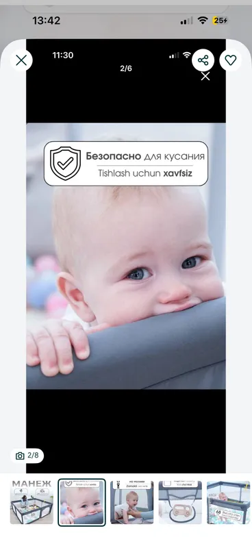Манеж сухой бассейн