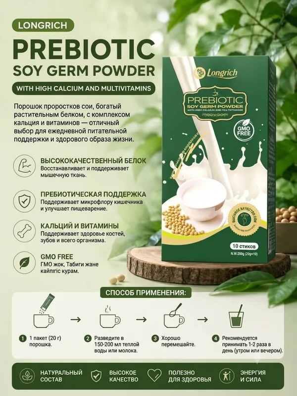 Probiotik va prebiotik 2 Probiotik va prebiotik 2