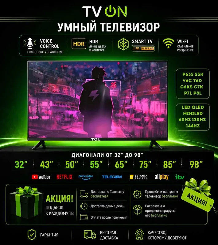Televizor TCL smart 32-98 QLED S5K C6KS C7K V6C P7L P8L 60-144Hz