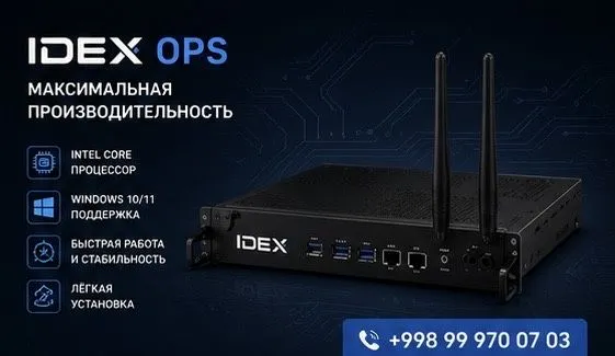 Интерактивдоска — фото 2