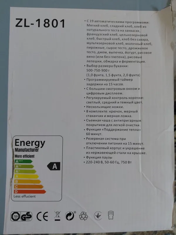 Хлебопечка UAKEEN новый колланылмаган