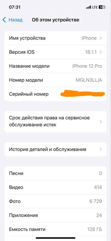 Iphone 12 Pro 128GB LLA sotiladi! — фото 2