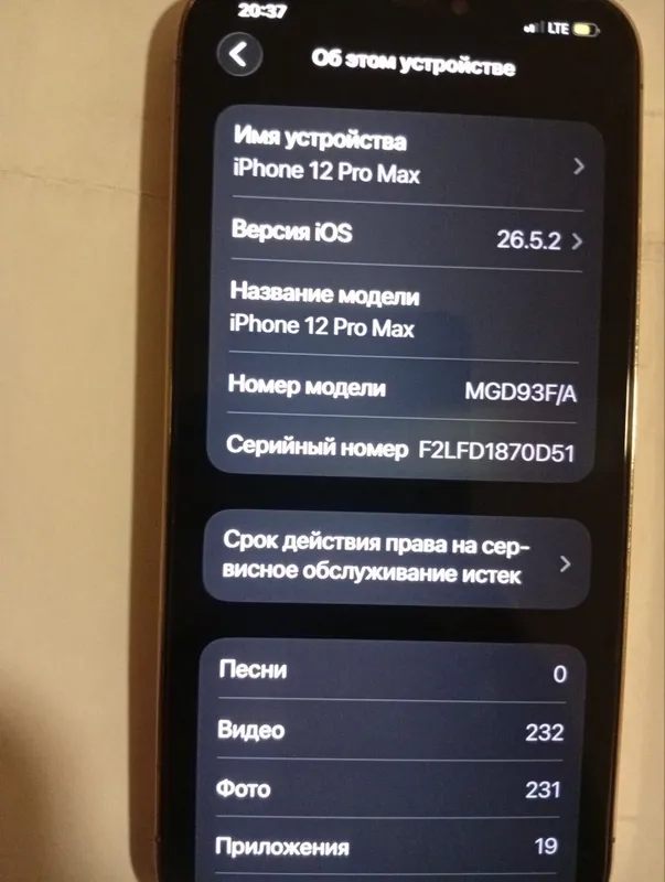 iphone 12 pro max 128 gold 4 iphone 12 pro max 128 gold 4
