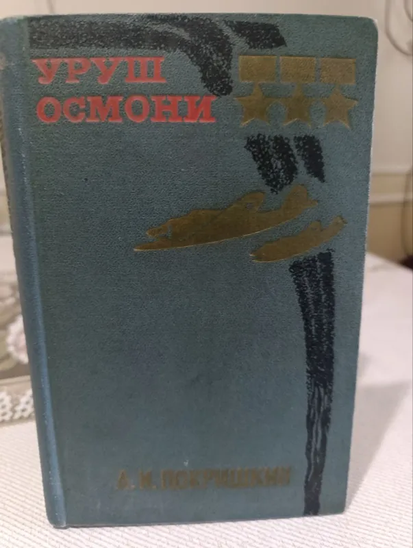 zor kitob qiziq kitob
