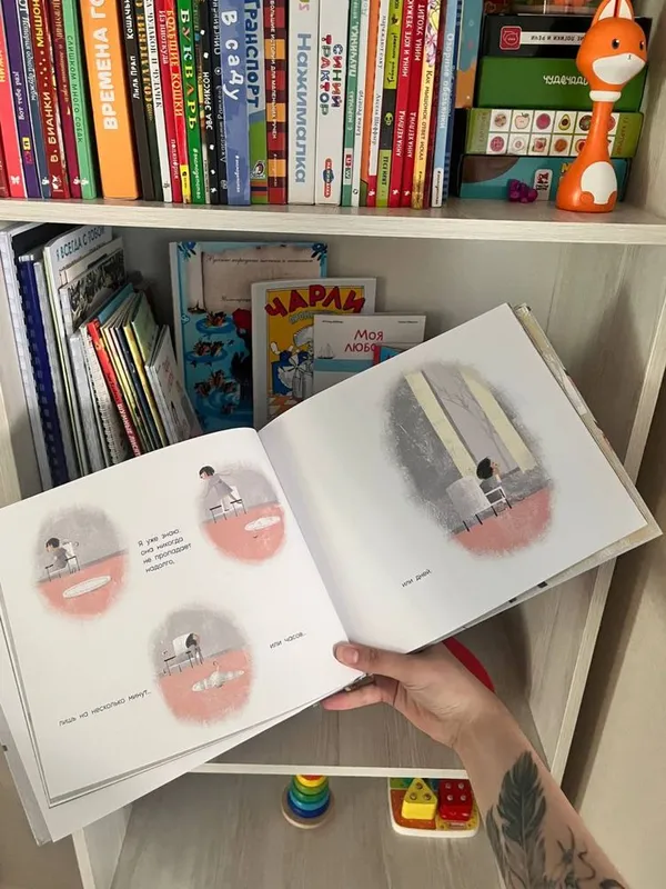 Детская книга Надежда в вишневом дереве — фото 1