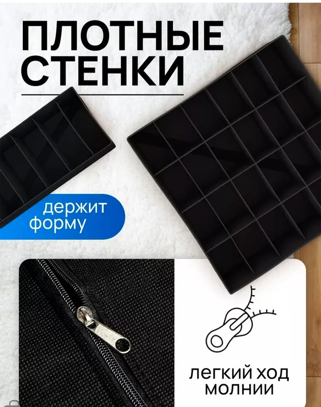 Новый комплект тканевых органайзеров для белья 6 Новый комплект тканевых органайзеров для белья 6