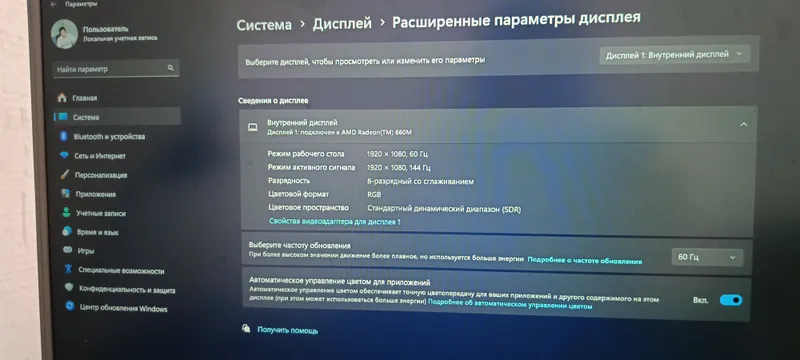 ,ноутбук MSI игровой сотилади — фото 3