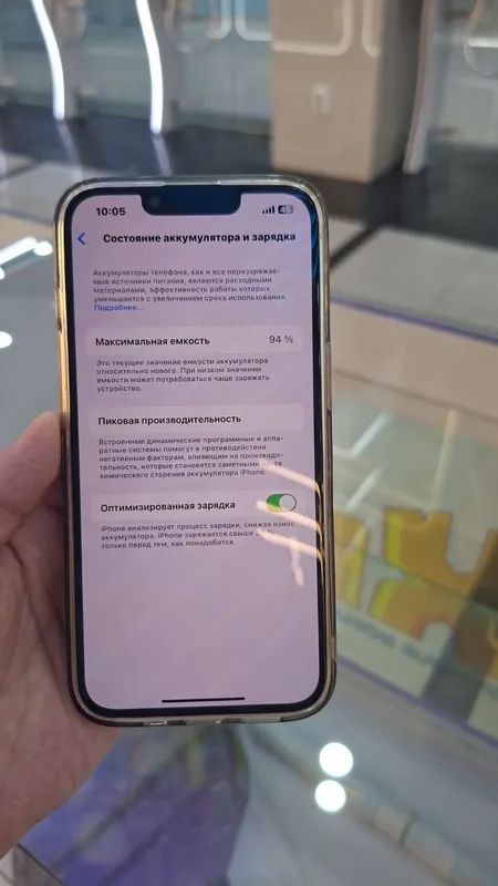 iPhone 13 128gb, yomkost 94% 9