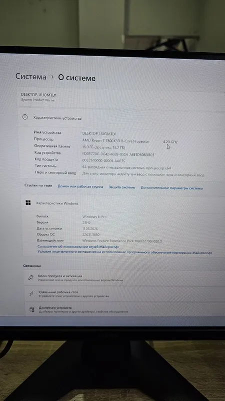 Игровой ПК Ryzen 7 7800X3D / RTX 3080Super 12GB / 300Hz монитор — фото 6