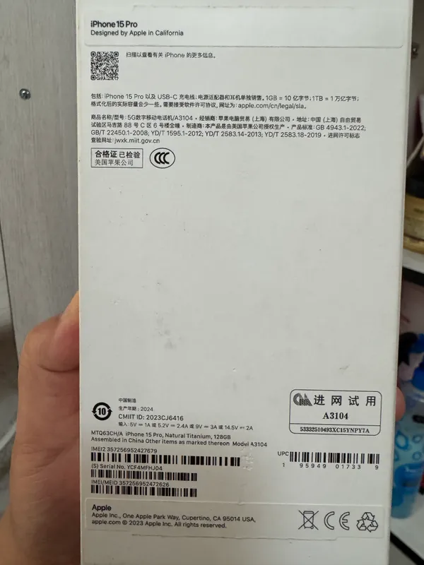 Продаётся Iphone 15 pro 2