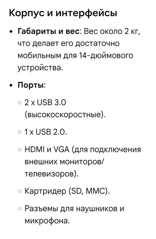 Продам ноутбук Ташиба модель M840 C1C — фото 6