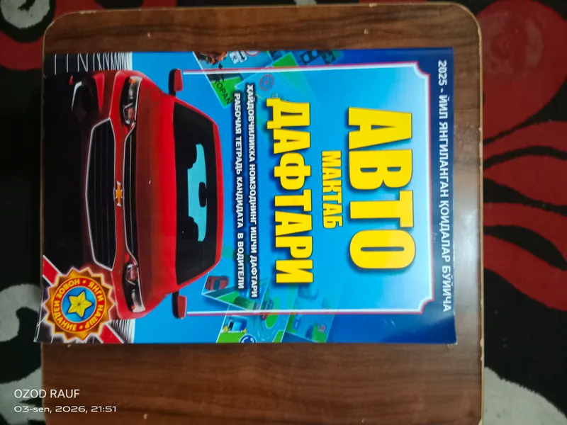 Yoʻl harakati qoidalari kitobi sotiladi 3 Yoʻl harakati qoidalari kitobi sotiladi 3