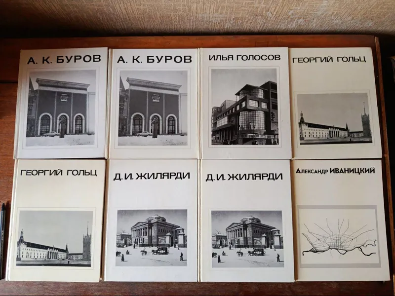 Выдающиеся архитекторы — фото 1