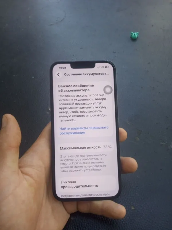 Iphone 13 5