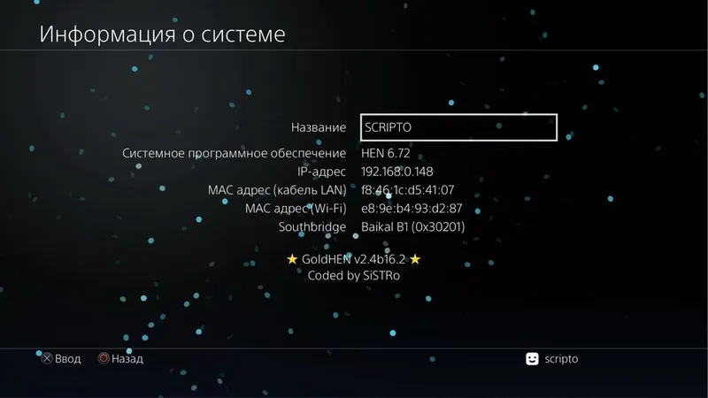 Продается Лимитированный коллекционный PS4 Slim 1Tb в хорошем состояни — фото 3