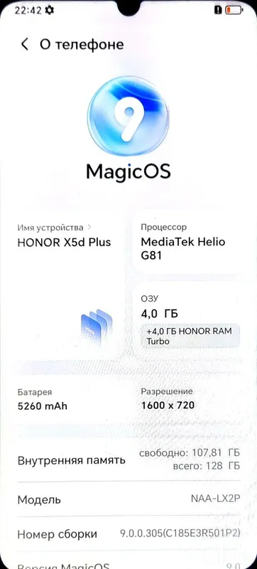 Honor X5D Plus 2026 1 Honor X5D Plus 2026 1