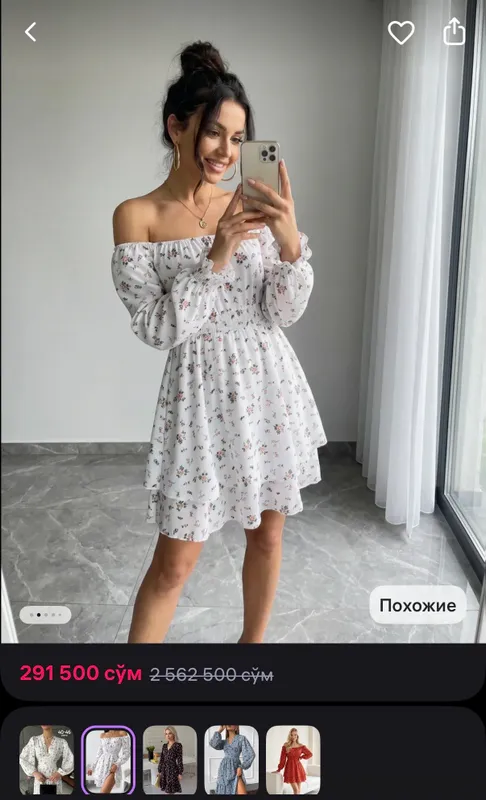 Yangi yozgi ko‘ylak 44 o‘lcham 2 Yangi yozgi ko‘ylak 44 o‘lcham 2