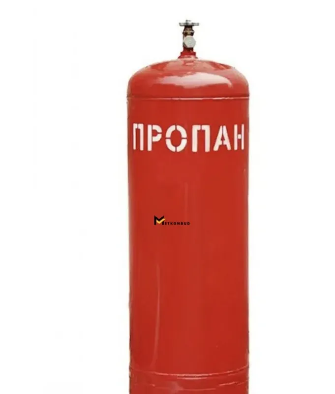 Пропан газ балон 50 л