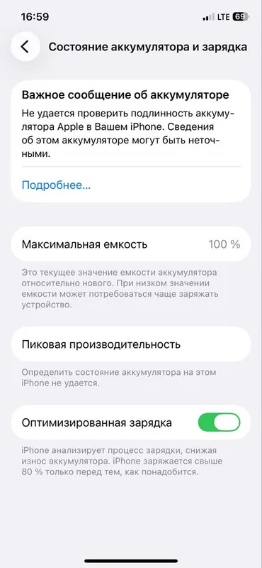 Iphone 12 pro 128gb 2