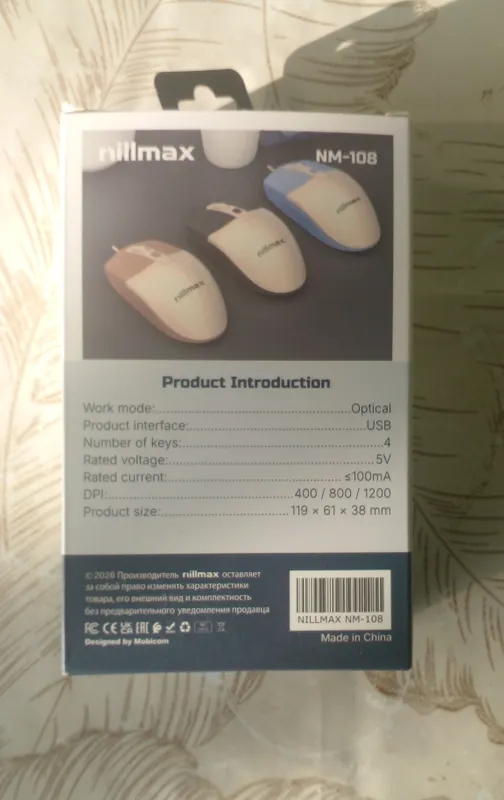 Проводная мышка — фото 2