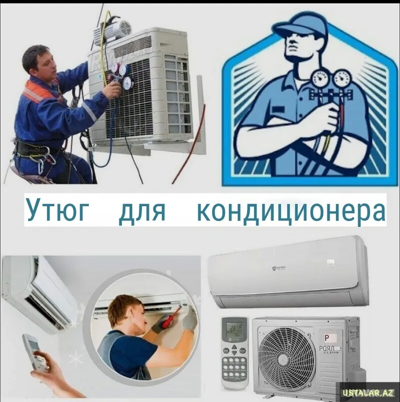 Кансанер установка kansaner ustanovka remont кондиционер установка — фото 2 Кансанер установка kansaner ustanovka remont кондиционер установка — фото 2