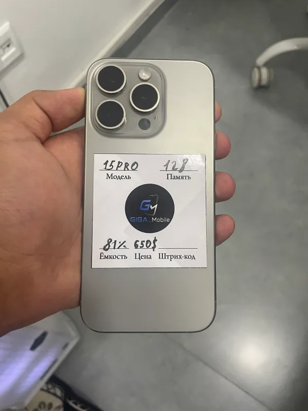 Iphone 15 pro