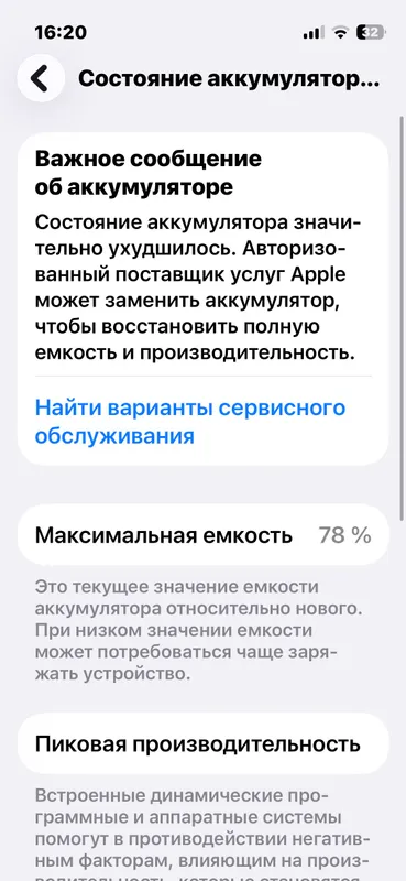 Iphone 13 mini 2 Iphone 13 mini 2