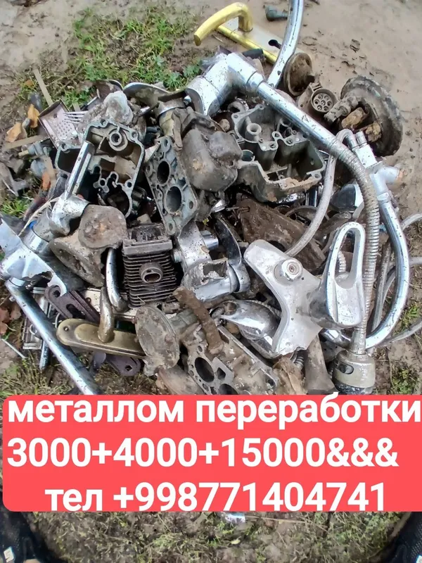 Metallom metallom olamiz Metollom perabotka 24/7 — фото 6