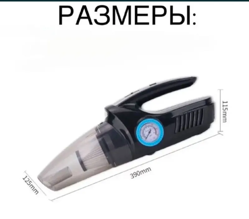 Avto pilisos plisos nasos kompressor авто пилисос плисос компрессор до — фото 1