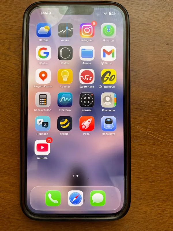 iPhone sotiladi kafolati bilan 2 iPhone sotiladi kafolati bilan 2