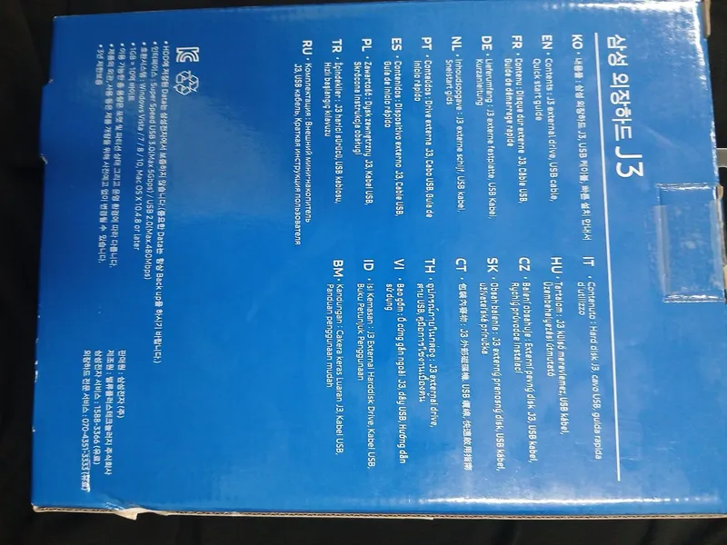 Внешний жесткий диск Samsung J3 Portable 2TB (белый) 2 Внешний жесткий диск Samsung J3 Portable 2TB (белый) 2