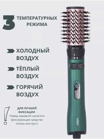 Fen-taroq, fen-sho'tka, soch turmagi VGR V-498, 360° aylana 2
