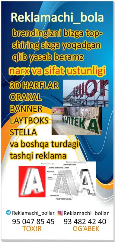 Tashqi reklama xizmati juda arzon 1 Tashqi reklama xizmati juda arzon 1