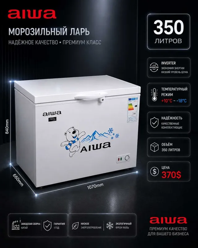 Морозилка морозильник morozilka morozilnik morozilnik muzlatgich optom 3 Морозилка морозильник morozilka morozilnik morozilnik muzlatgich optom 3