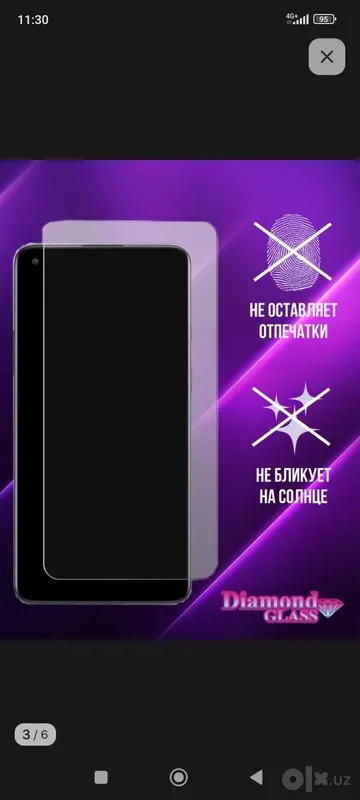 Продам комплект защитных стёкол для Samsung S24 Ultra 2 Продам комплект защитных стёкол для Samsung S24 Ultra 2