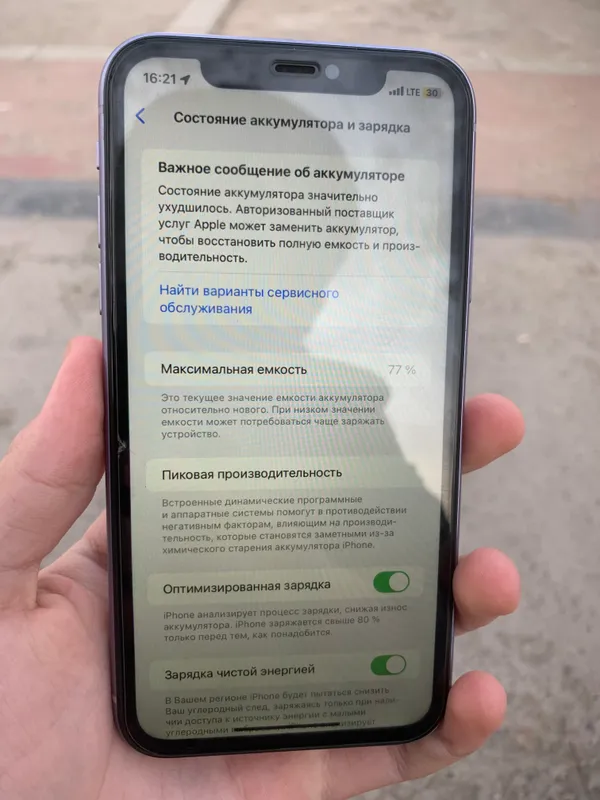 iPhone 11 64GB 77% Ёмкость 6 iPhone 11 64GB 77% Ёмкость 6
