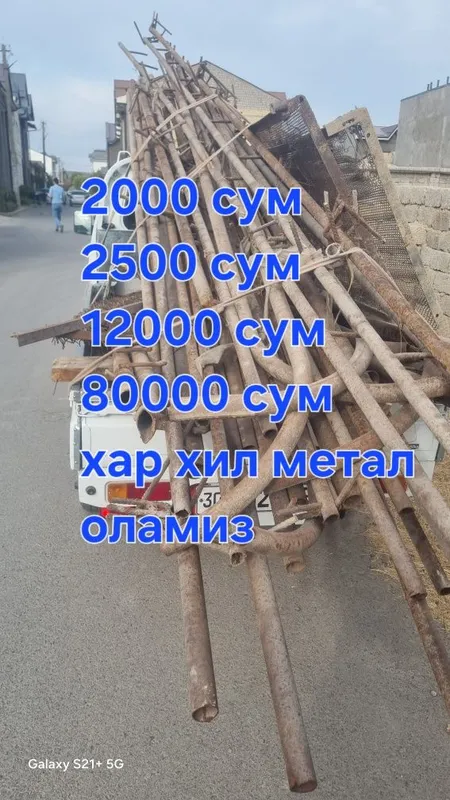 Metallom olamiz 24 7 пирйом