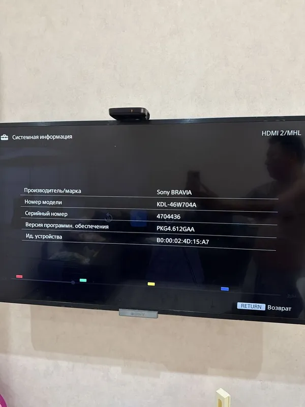 Sony Bravia 46w704a + Смарт приставка