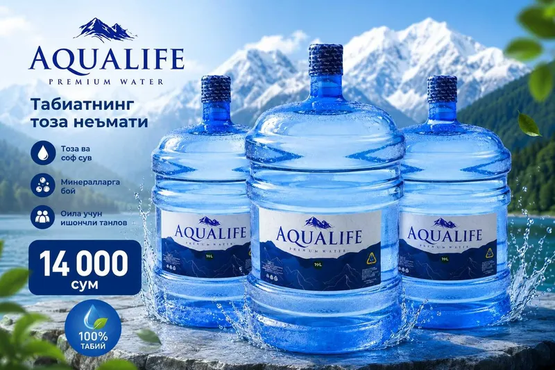 Aqualife 19л тоза ичимлик куллер суви | бепул етказиш Тошкент 18,9 л